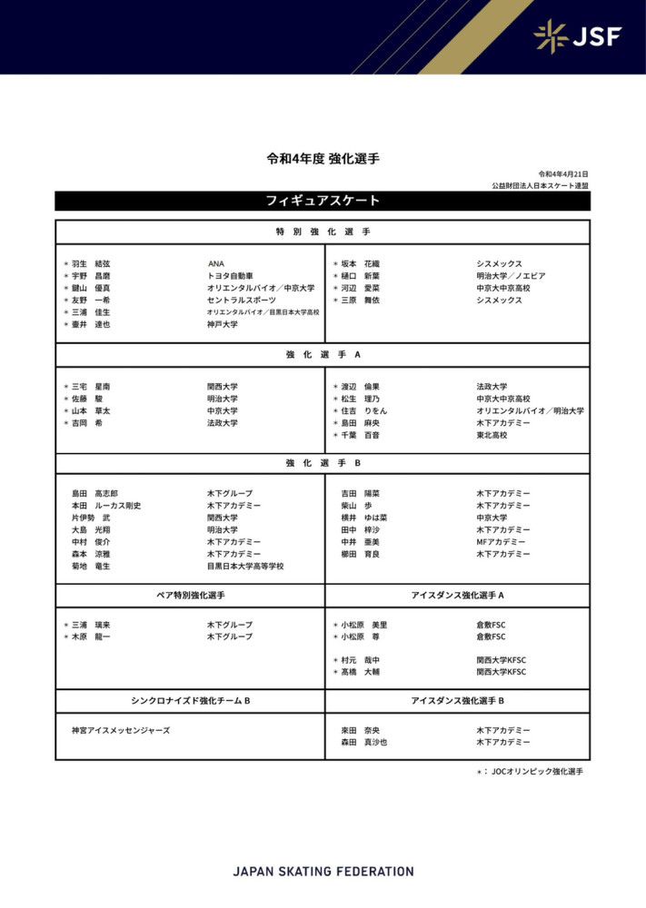 比赛结束后，国米前锋小图拉姆谈到了球队的表现并展望了周末对阵拉齐奥的比赛。